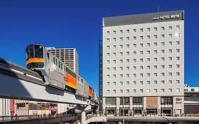 Jr-East Hotel Mets Tachikawa